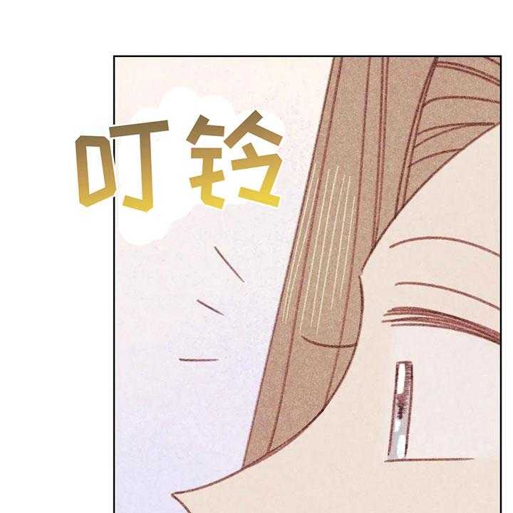 《电话那一边》第6话 6_第一次通话 第1页