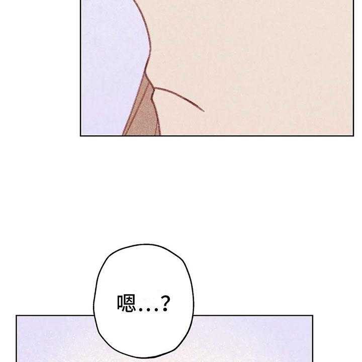 《电话那一边》第6话 6_第一次通话 第2页