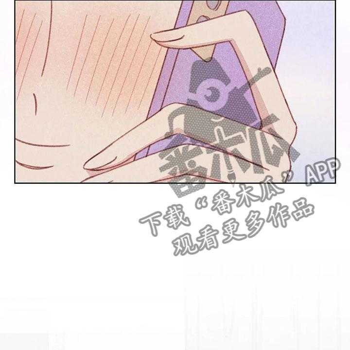 《电话那一边》第6话 6_第一次通话 第34页