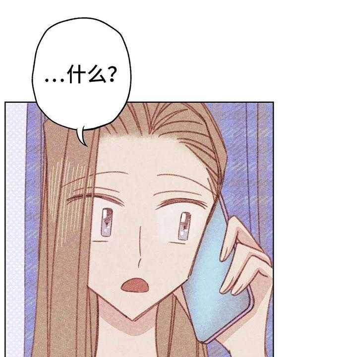《电话那一边》第6话 6_第一次通话 第39页