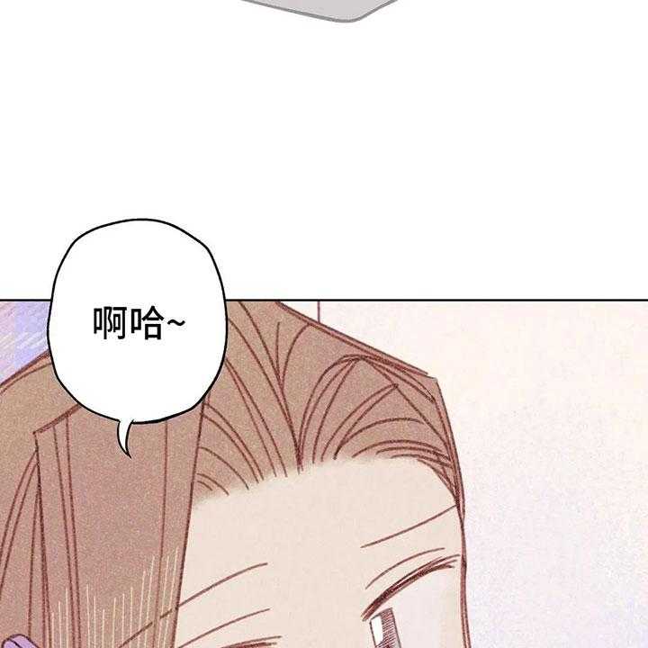 《电话那一边》第6话 6_第一次通话 第44页