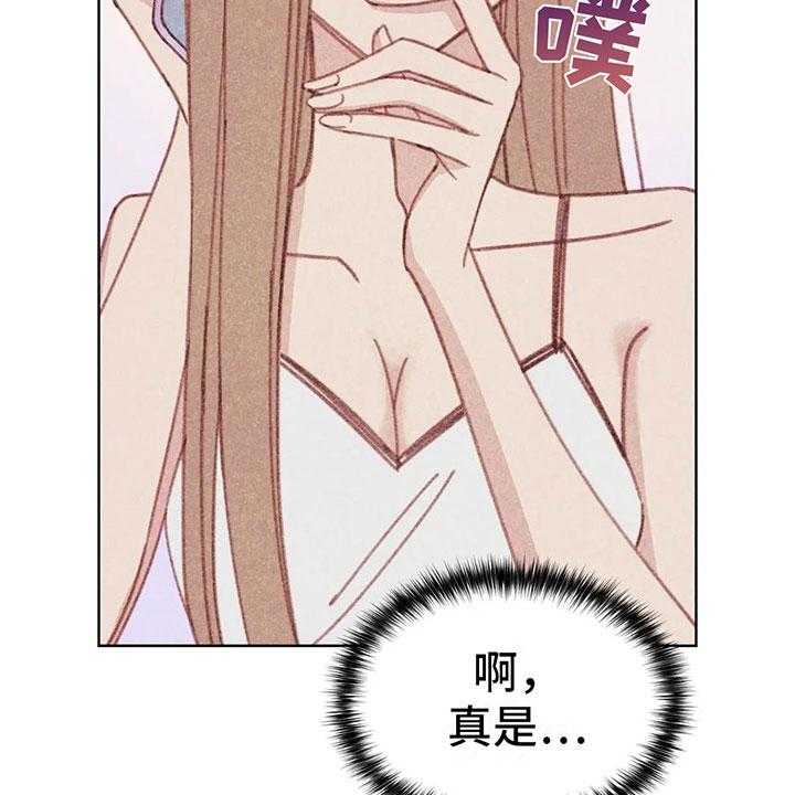 《电话那一边》第6话 6_第一次通话 第51页