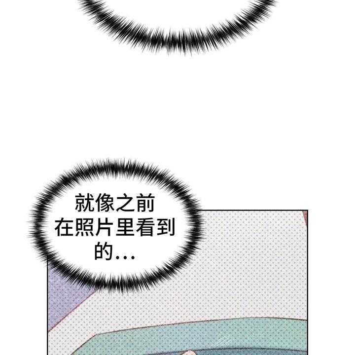 《电话那一边》第6话 6_第一次通话 第55页
