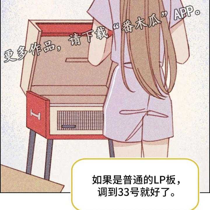 《电话那一边》第5话 5_死皮赖脸 第10页