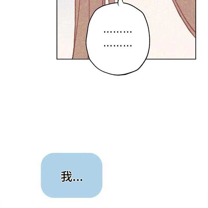 《电话那一边》第5话 5_死皮赖脸 第13页
