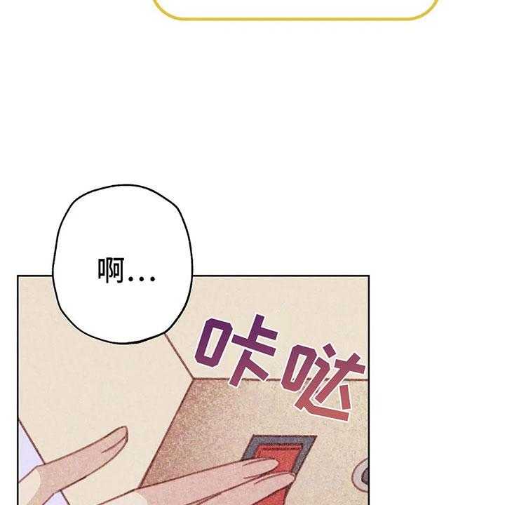 《电话那一边》第5话 5_死皮赖脸 第18页