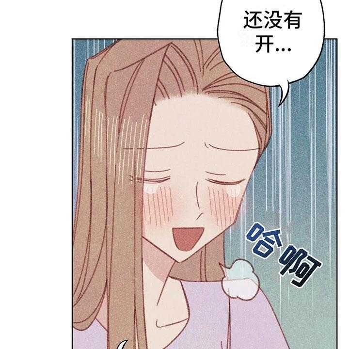 《电话那一边》第5话 5_死皮赖脸 第20页