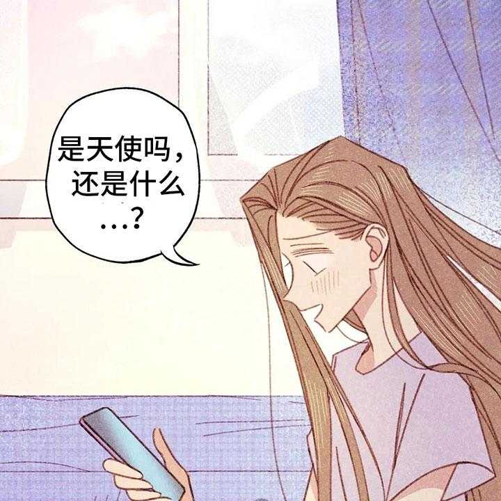 《电话那一边》第5话 5_死皮赖脸 第31页