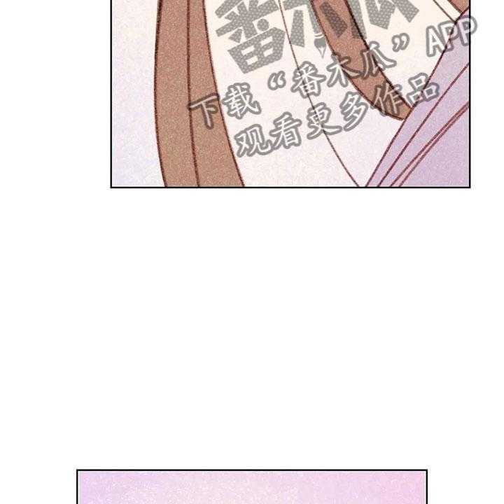 《电话那一边》第5话 5_死皮赖脸 第39页