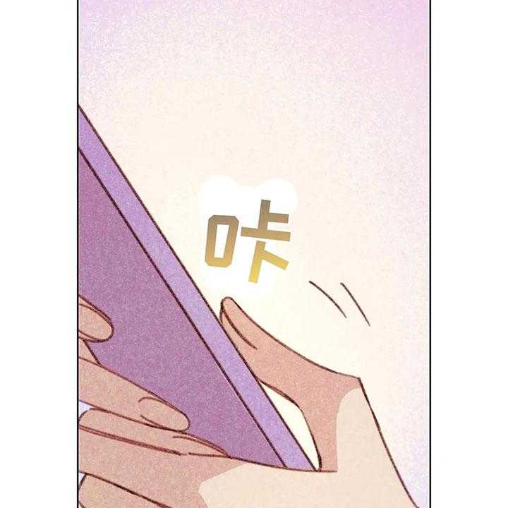 《电话那一边》第5话 5_死皮赖脸 第40页