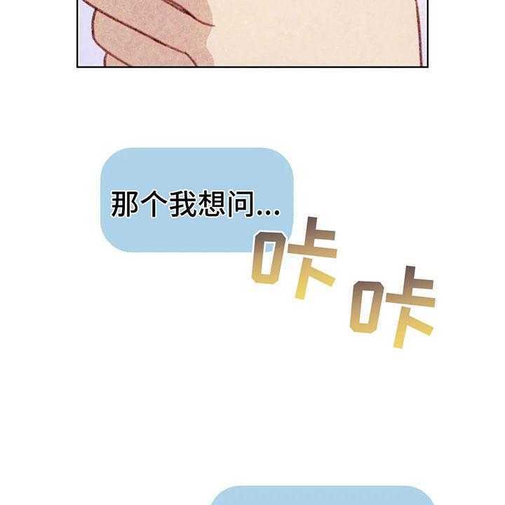 《电话那一边》第5话 5_死皮赖脸 第41页