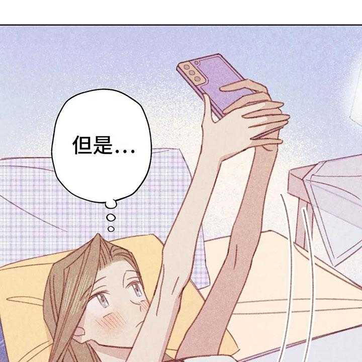 《电话那一边》第5话 5_死皮赖脸 第50页