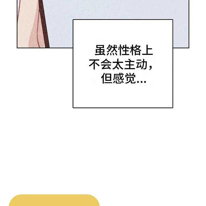 《电话那一边》第5话 5_死皮赖脸 第67页