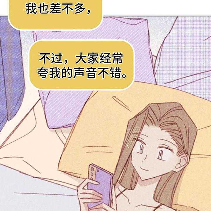 《电话那一边》第5话 5_死皮赖脸 第68页