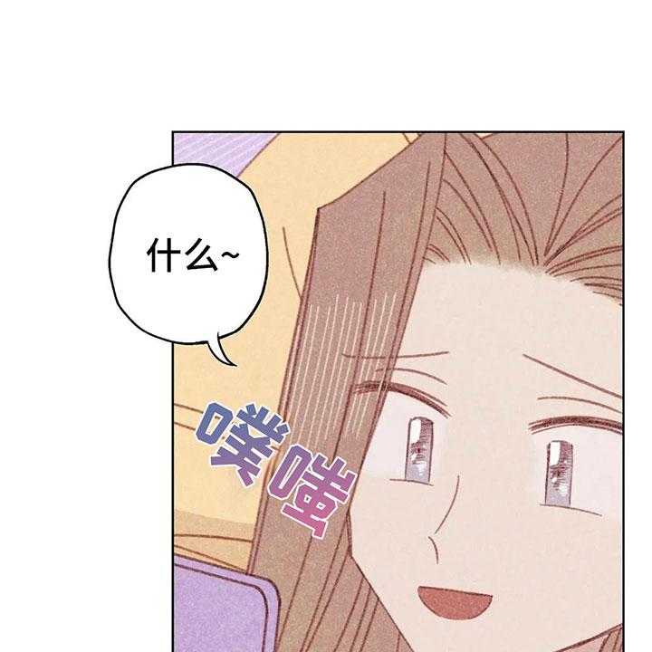 《电话那一边》第5话 5_死皮赖脸 第70页
