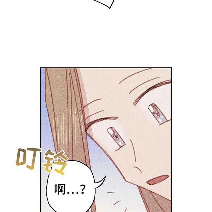 《电话那一边》第5话 5_死皮赖脸 第7页