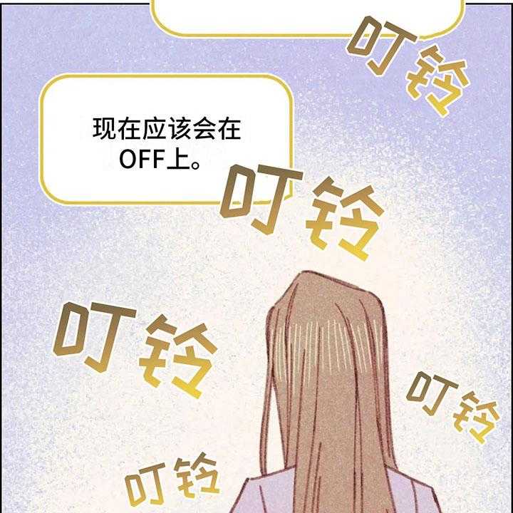 《电话那一边》第5话 5_死皮赖脸 第9页