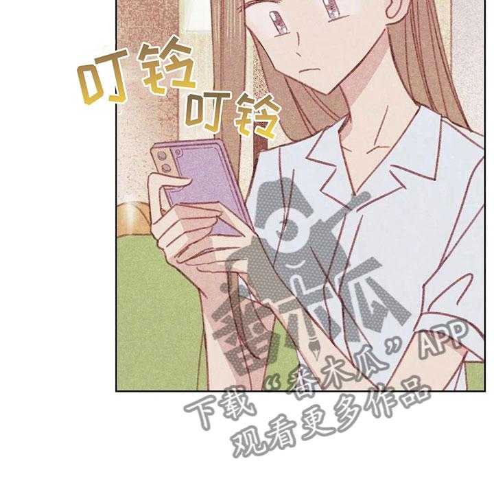 《电话那一边》第4话 4_是个骗子？ 第12页
