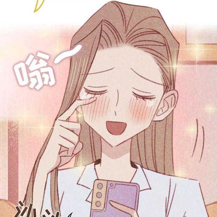 《电话那一边》第4话 4_是个骗子？ 第15页