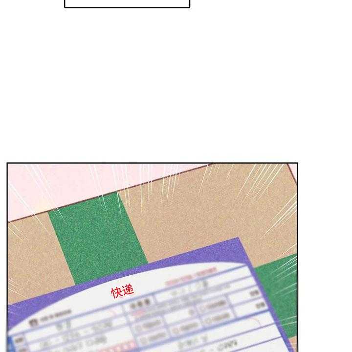 《电话那一边》第4话 4_是个骗子？ 第29页