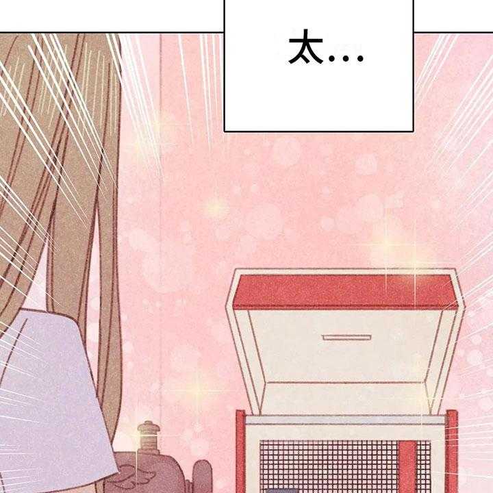《电话那一边》第4话 4_是个骗子？ 第33页