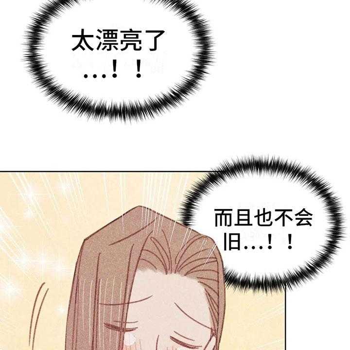 《电话那一边》第4话 4_是个骗子？ 第35页