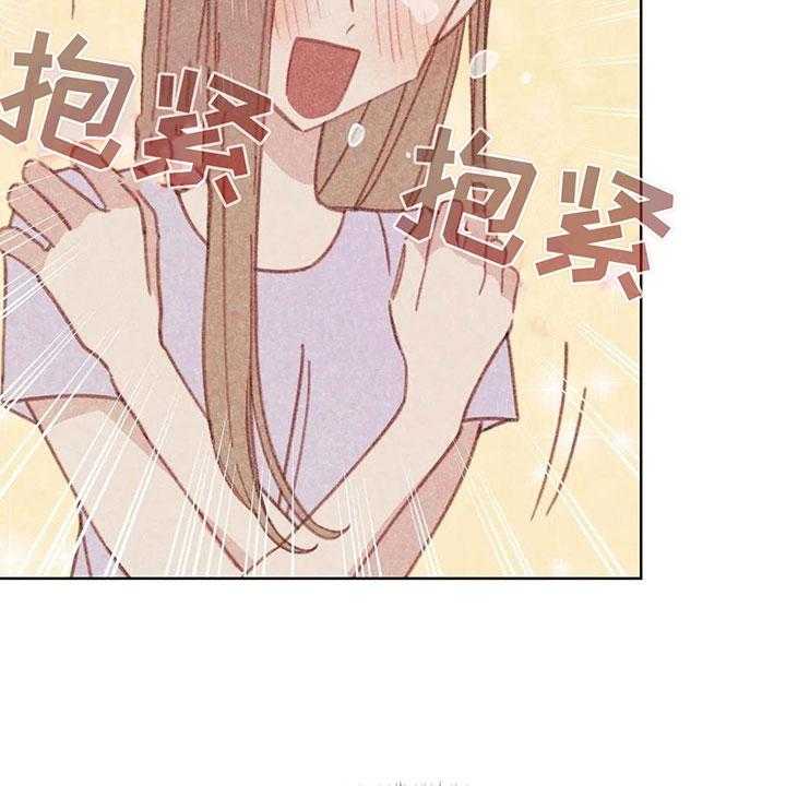 《电话那一边》第4话 4_是个骗子？ 第36页