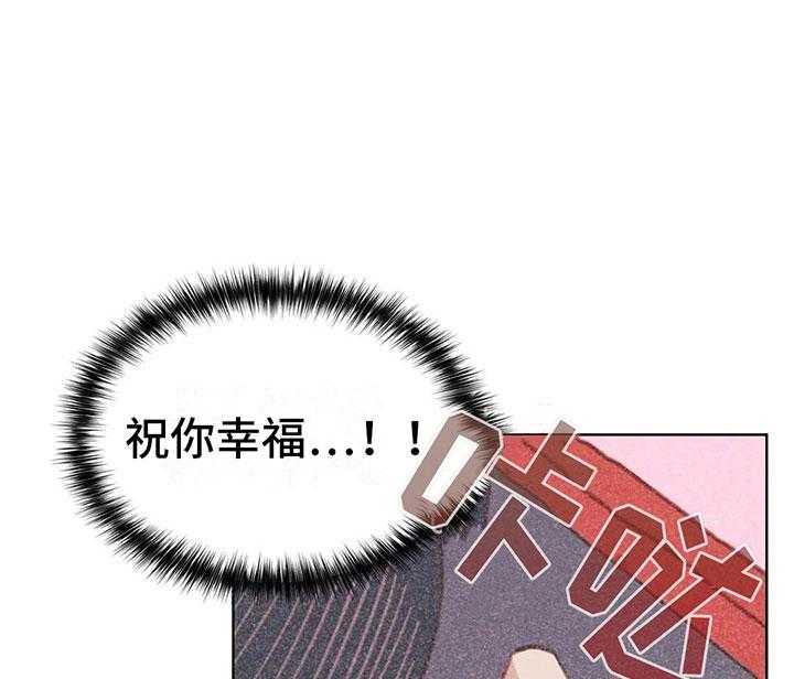 《电话那一边》第4话 4_是个骗子？ 第41页