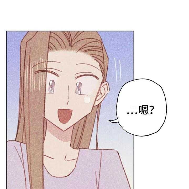 《电话那一边》第4话 4_是个骗子？ 第43页