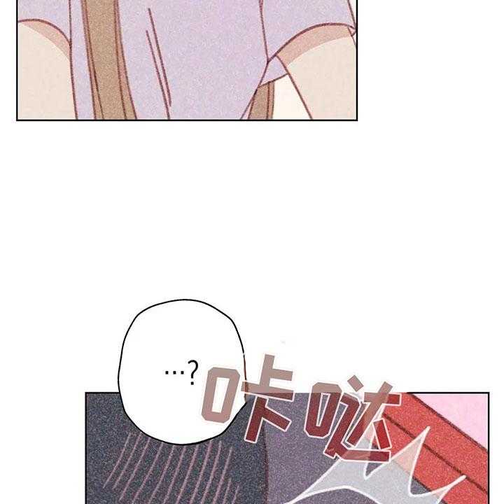 《电话那一边》第4话 4_是个骗子？ 第44页