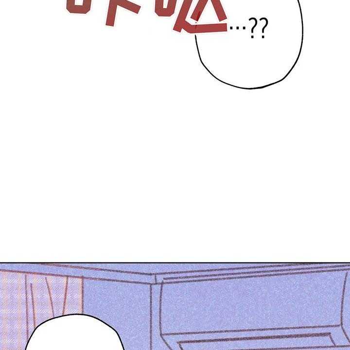 《电话那一边》第4话 4_是个骗子？ 第46页