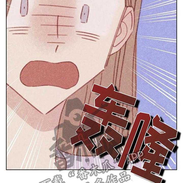 《电话那一边》第4话 4_是个骗子？ 第50页