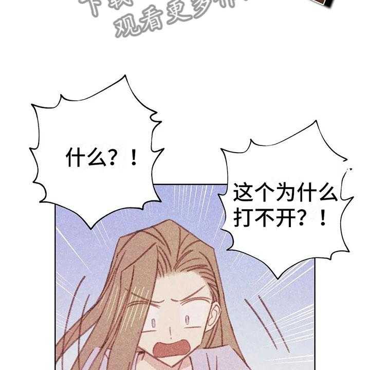 《电话那一边》第4话 4_是个骗子？ 第51页