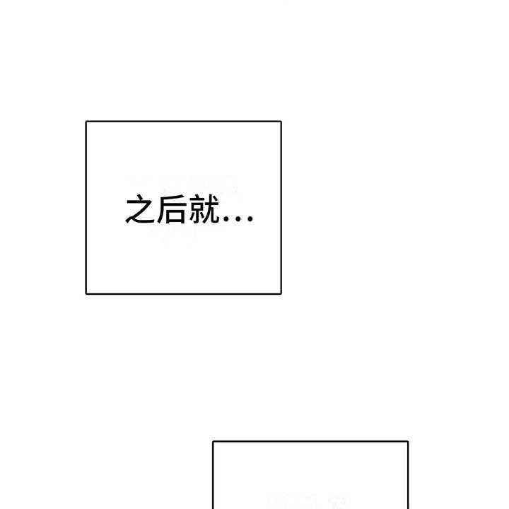 《电话那一边》第7话 7_特殊的爱好 第25页