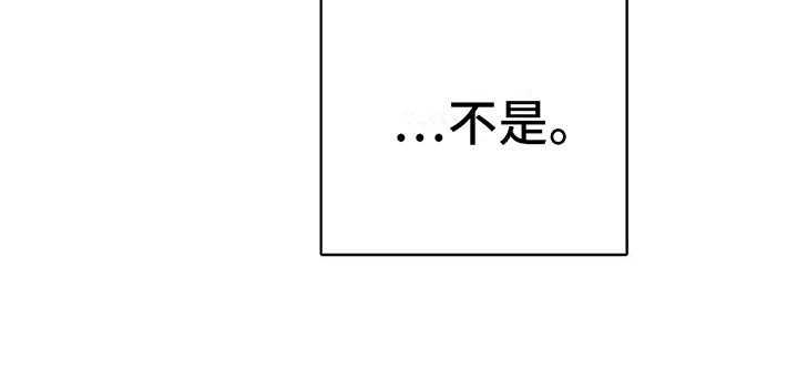 《电话那一边》第7话 7_特殊的爱好 第31页
