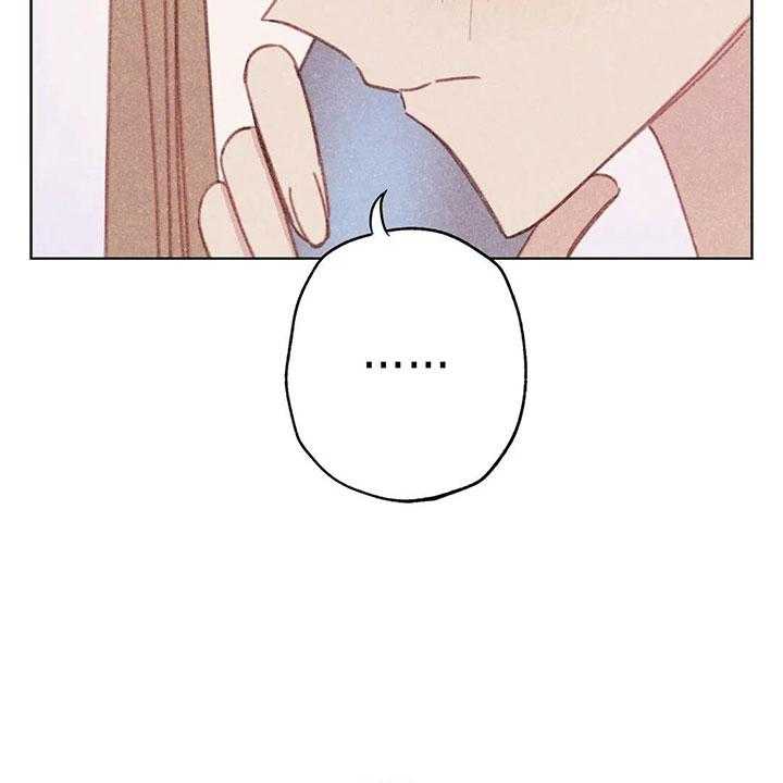 《电话那一边》第7话 7_特殊的爱好 第4页