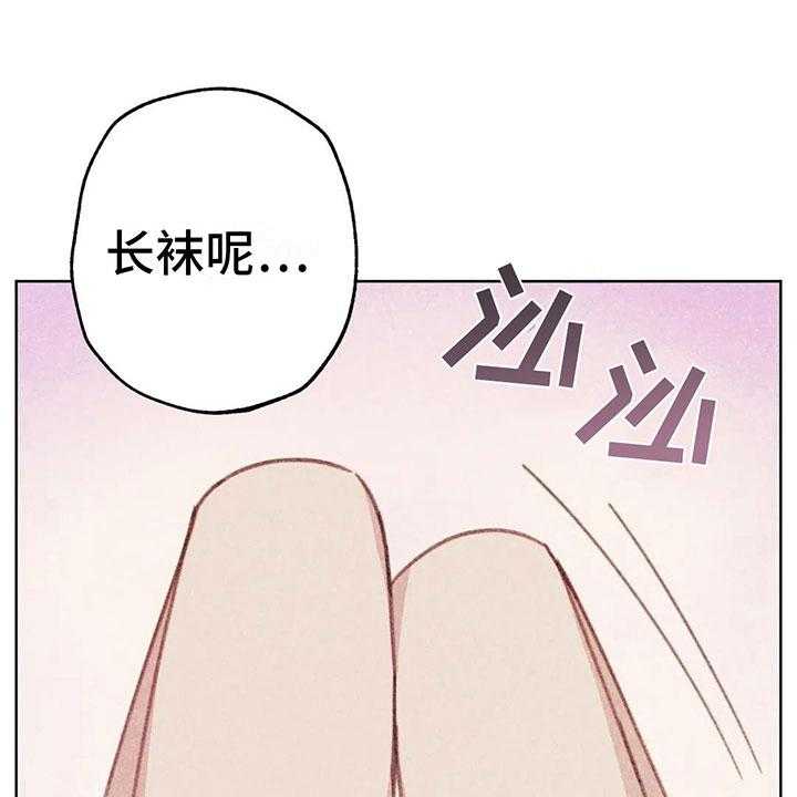 《电话那一边》第7话 7_特殊的爱好 第64页