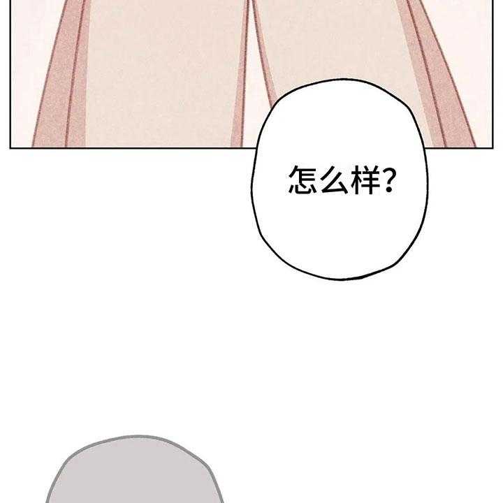 《电话那一边》第7话 7_特殊的爱好 第65页