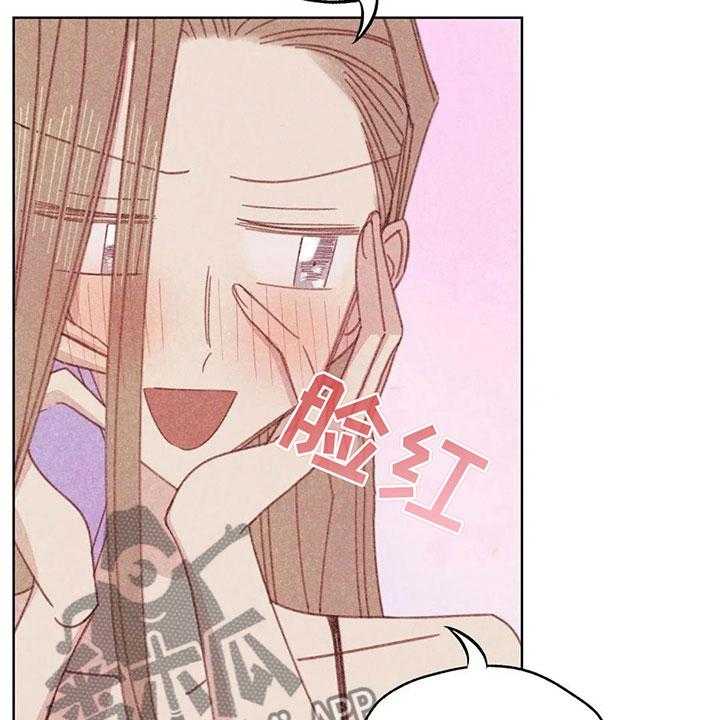 《电话那一边》第7话 7_特殊的爱好 第8页