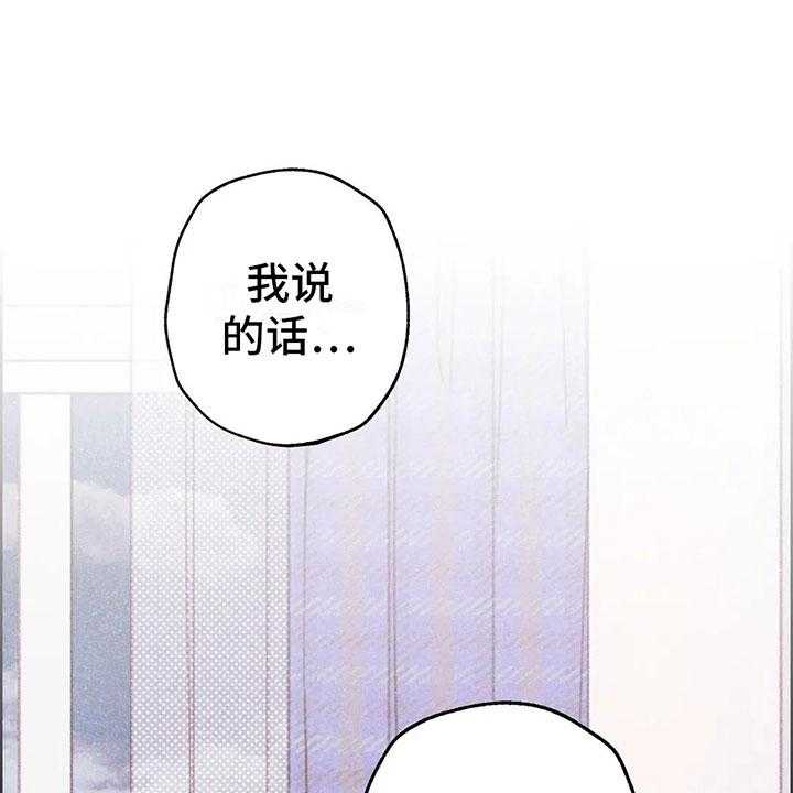 《电话那一边》第9话 9_渐渐升温 第1页