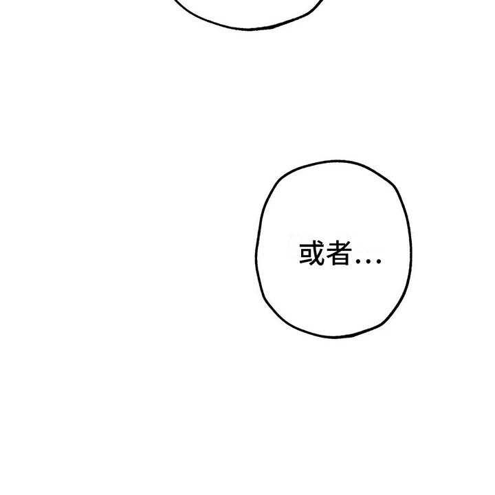 《电话那一边》第9话 9_渐渐升温 第51页