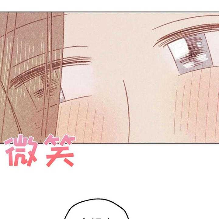 《电话那一边》第9话 9_渐渐升温 第52页