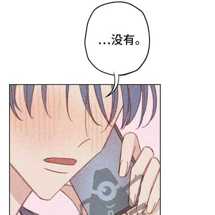 《电话那一边》第9话 9_渐渐升温 第54页