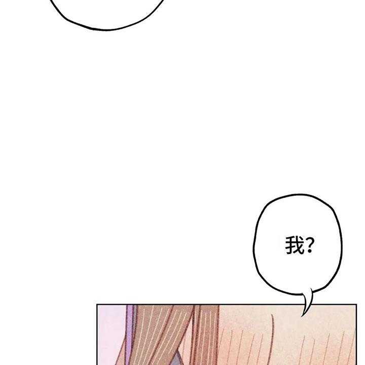 《电话那一边》第9话 9_渐渐升温 第56页