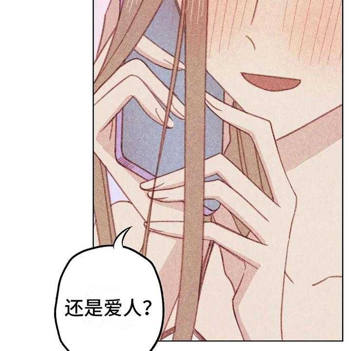 《电话那一边》第9话 9_渐渐升温 第57页