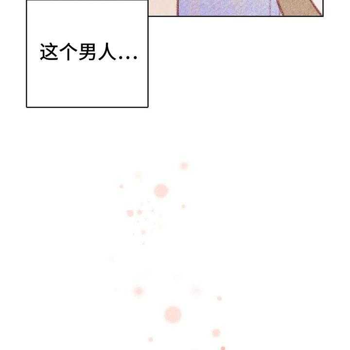 《电话那一边》第9话 9_渐渐升温 第7页