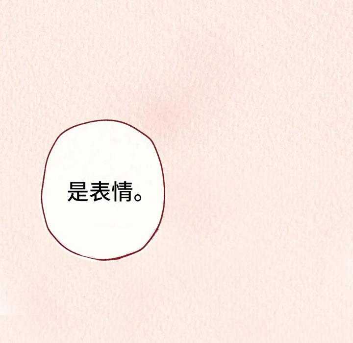 《电话那一边》第8话 8_奇妙的悸动 第31页