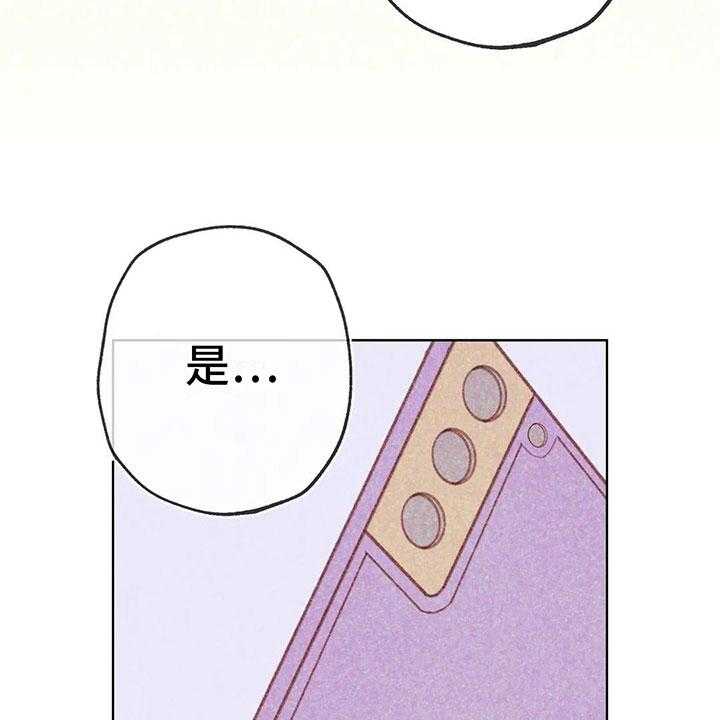 《电话那一边》第8话 8_奇妙的悸动 第42页