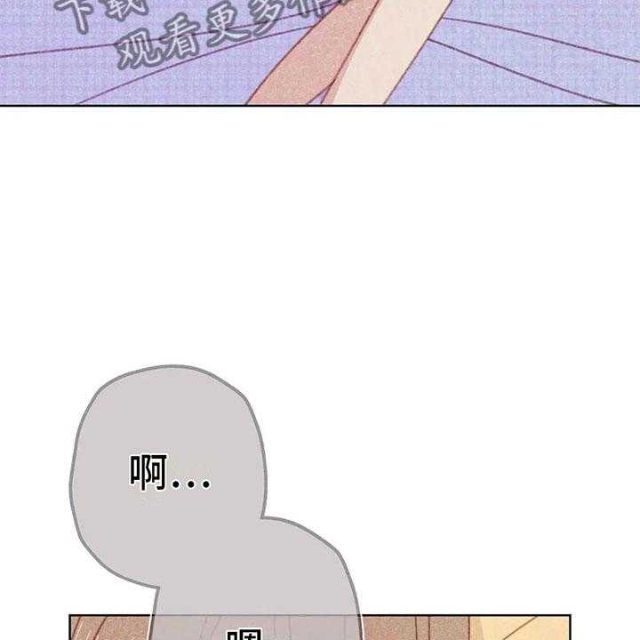 《电话那一边》第8话 8_奇妙的悸动 第46页
