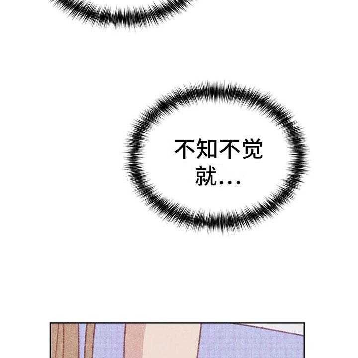 《电话那一边》第8话 8_奇妙的悸动 第50页